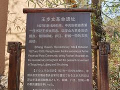 -浮山风景名胜区