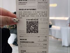 -喜茶(上海兴业太古汇店)