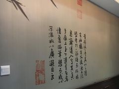-眉州东坡(通州店)