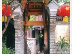 门面-鱼桥巷·美学川菜