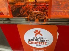 -黄毛鸭脖(汉阳总店)
