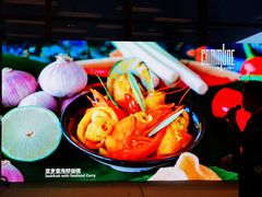 -悦全日餐厅·仁恒洲际酒店