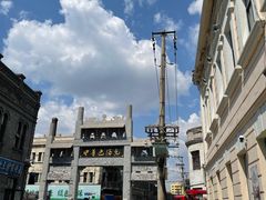 -中华巴洛克风情街