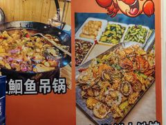 -特色酱椒鱼私房菜(黄鹤楼店)
