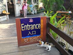 门面-芭提雅Amporn Seafood自助餐厅