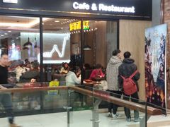 -萨莉亚(巴黎春天成山店)