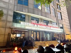 -麦凯伦烧烤·精酿超级工厂店(金桥总店)