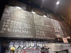 -Bistro Les Lilas丁香花小酒馆