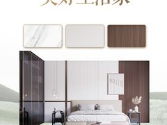 -曲美家居整家全案(通州店)