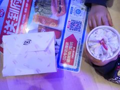 -DQ·蛋糕·冰淇淋(苏州中心店)