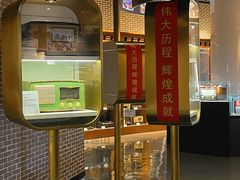 -上海无线电博物馆