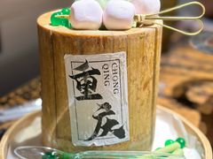 -北步园老火锅(戴家巷筒子楼店)