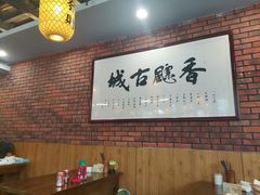 大堂-长安后宰门水盆羊肉(新都心店)