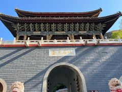 -圣莲山风景区