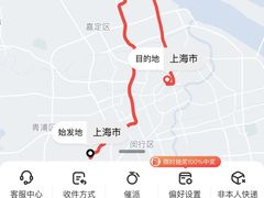 -圆苑(静安寺店)