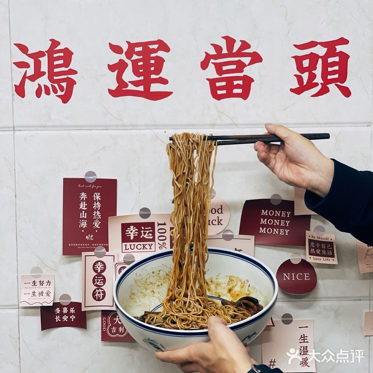 毒🐍面馆｜别被名字给吓到[调皮]上海最好吃的鳝丝面就在这儿！