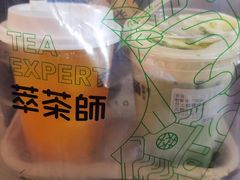 -萃茶师(琅西店)