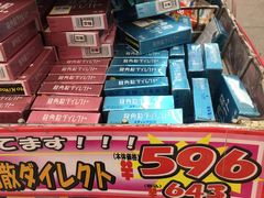 -松本清(池袋Part2店)