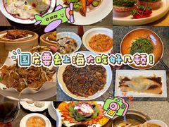 -上海总会SHANGHAICLUB(兴业太古汇店)