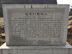 -楚望台遗址公园