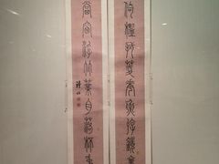 -江苏省美术馆(长江路新馆)