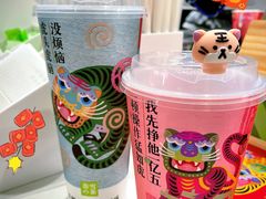 -奈雪的茶(湖滨银泰in77C区PRO店)