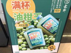 -雾鲜(KKMALL店)