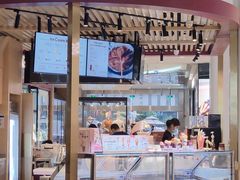 -哈根达斯(印力中心店)