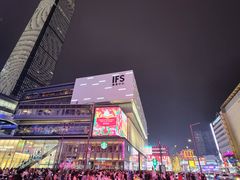 -黄兴南路步行商业街