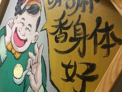 -陈傻子餐厅(世纪都会店)