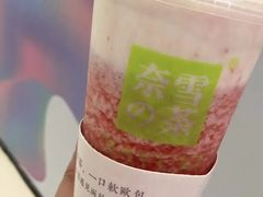 草莓奶盖-奈雪的茶(湖滨银泰in77C区PRO店)