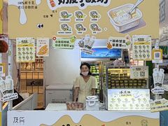 -上海长风大悦城