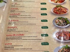-J Daeng Seafood