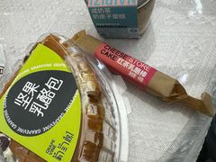-葡萄树蛋糕(友好店)