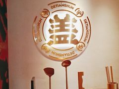 -德天顺盖码饭(人民西路店)