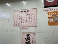 -添發碗仔翅美食