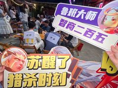 -冒椒火辣(太古里店)