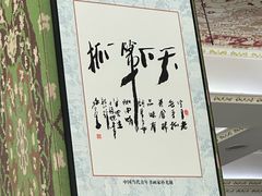 -老毛手抓·盐池滩羊非遗手抓(宁夏总店)
