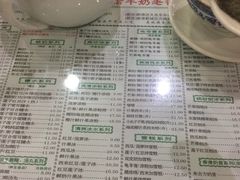 -仁信老铺(嘉信店)