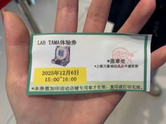 -TOYSRUS玩具反斗城(上海万象城店)