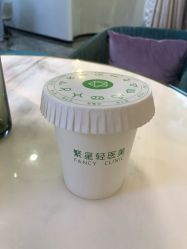 -繁星轻医美连锁
