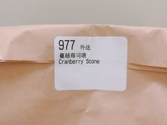 包装-瑞幸咖啡(优城A座店)