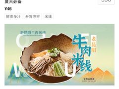 -雀舞云南菜(天津天河城购物中心店)