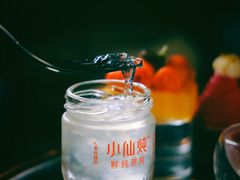 -北京索菲特大酒店