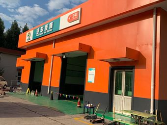 滦县服务区汽车维修