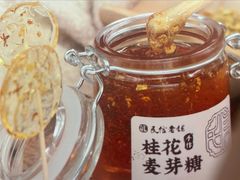 -民信老铺(双皮奶博物馆店)