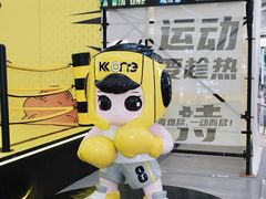-KK ONE(京基滨河时代店)