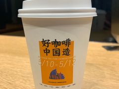 -Manner Coffee(丁香国际店)
