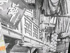 -奎星楼街