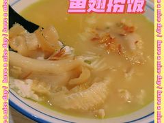 -路环码头面馆